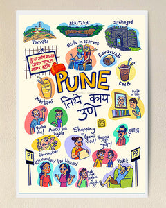 Pune tithe kay Une - Poster
