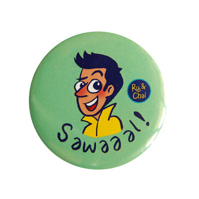 Sawaal Magnet + Badge