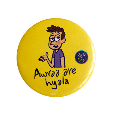 Awraa Are Hyala Magnet + Badge